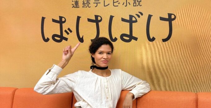 ミーシャ・ブルックスが朝ドラ「ばけばけ」に出演!