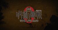 舞台「呪術廻戦 0」WITH LIVE BAND 公式サイト