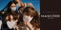 ファッション×機能性を両立したマスクブランド『MASCODE（マスコード）』より「MAS...